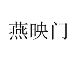 商标原图