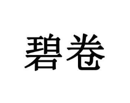 商标原图