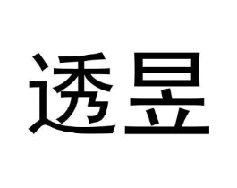商标原图