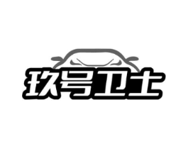 商标原图