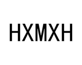 HXMXH商标原图 第18类皮革箱包