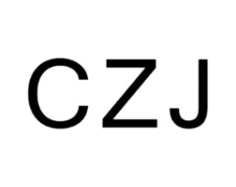 CZJ商标原图 第18类皮革箱包