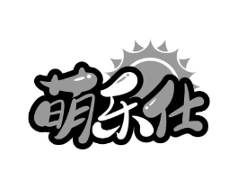 商標原圖