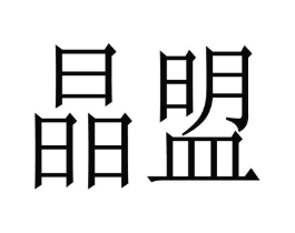 商標原圖