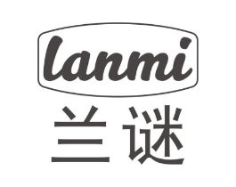 兰谜商标原图 第18类皮革箱包