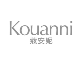 蔻安妮商标原图 第18类皮革箱包
