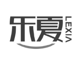乐夏商标原图 第18类皮革箱包
