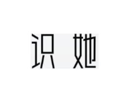 商標原圖