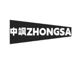 中飒商标原图 第18类皮革箱包