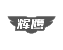 商標原圖