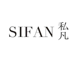 私凡商标原图 第18类皮革箱包
