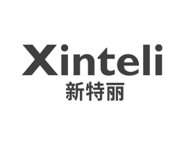 新特丽商标原图 第18类皮革箱包
