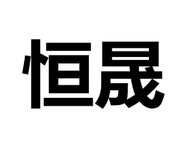 商標原圖