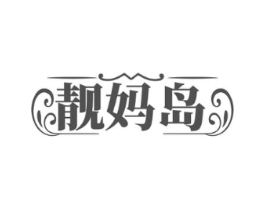 商標原圖