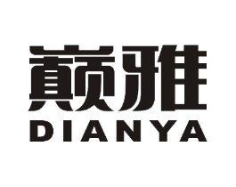 巅雅商标原图 第18类皮革箱包