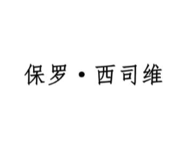 商標(biāo)原圖