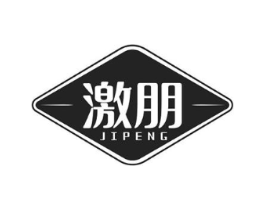 激朋商标原图 第18类皮革箱包