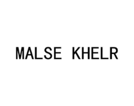 MALSE KHELR商标原图 第18类皮革箱包