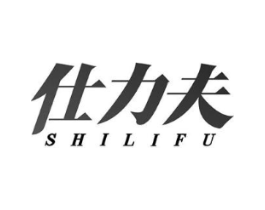 仕力夫商标原图 第18类皮革箱包