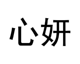 商标原图