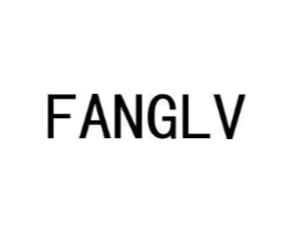 FANGLV商标原图 第18类皮革箱包