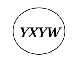 YXYW商标原图 第18类皮革箱包