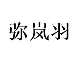 商标原图