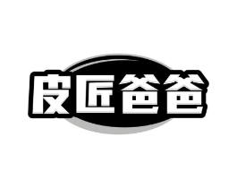 商標(biāo)原圖