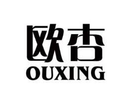 欧杏商标原图 第18类皮革箱包