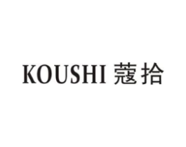 蔻拾商标原图 第18类皮革箱包