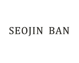 SEOJIN BAN商标原图 第18类皮革箱包