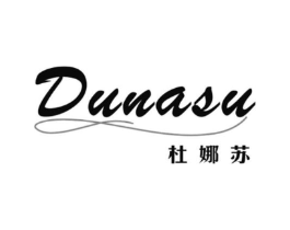 杜娜苏商标原图 第18类皮革箱包