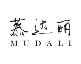 慕达丽商标原图 第18类皮革箱包