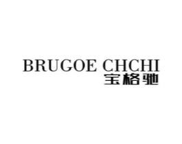 BRUGOE CHCHI 宝格驰商标原图 第18类皮革箱包