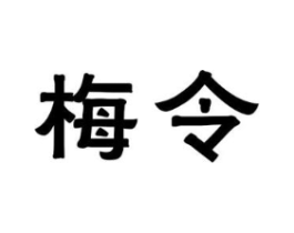 商标原图