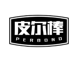 皮尔棒 PERBONO商标原图 第18类皮革箱包