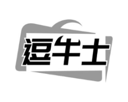 商標(biāo)原圖