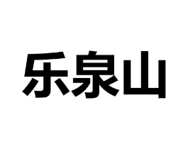 商標原圖