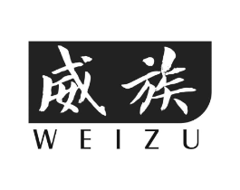 威族商标原图 第18类皮革箱包