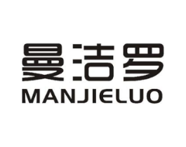 曼洁罗商标原图 第18类皮革箱包