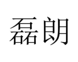 商标原图
