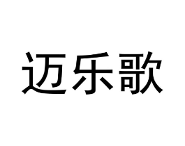 商標原圖
