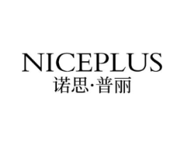 诺思·普丽 NICEPLUS商标原图 第18类皮革箱包