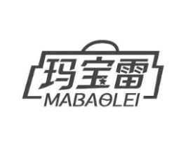 玛宝雷商标原图 第18类皮革箱包