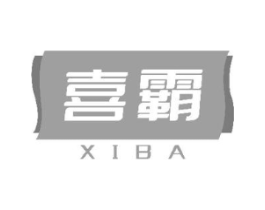 喜霸商标原图 第18类皮革箱包