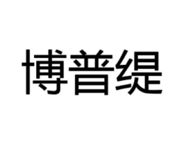 商标原图