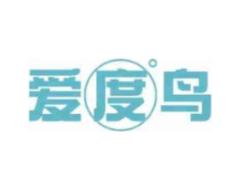 爱度鸟商标原图 第18类皮革箱包