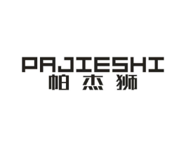 商標原圖
