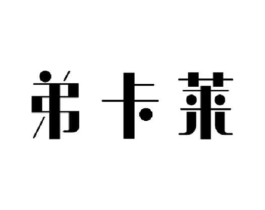 商標原圖