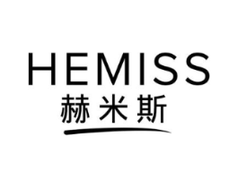 赫米斯  HEMISS商标原图 第18类皮革箱包